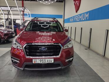 автомобиль субару форестер: Subaru Ascent: 2019 г., 2.4 л, Вариатор, Бензин, Жол тандабас