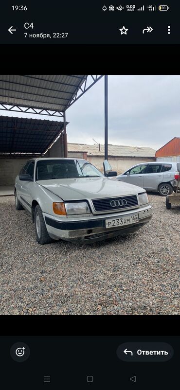 купить колеса бу: Audi S4: 1993 г., 2 л, Механика, Бензин, Седан