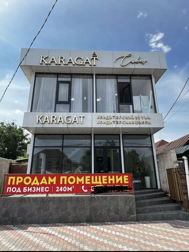 что такое коммерческая недвижимость: Продаю Офис 240 м², С ремонтом, Без мебели, 3 этаж