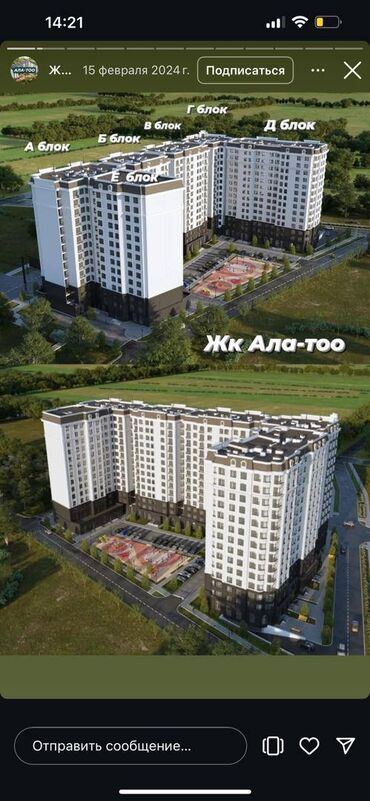 Продажа квартир: 1 комната, 37 м², Элитка, 5 этаж, Евроремонт