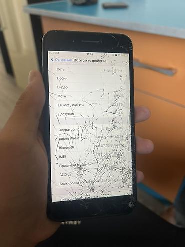 Мобильные телефоны: IPhone 7 Plus, 5.5", цвет Black (матовый). Две основные камеры 12 МП — 5