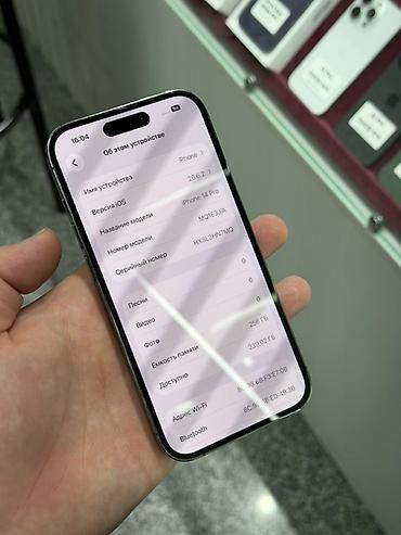 iphone 8 256: IPhone 14 Pro, Б/у, 256 ГБ, Deep Purple, Защитное стекло, Чехол, Кабель, В рассрочку, 82 % — 5