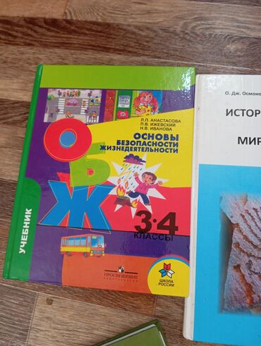 стелаж для книг: Книги, журналы, CD, DVD