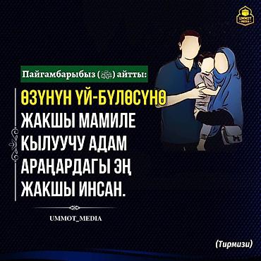 аренда аламедин 1: Срочно 1 комната квартира берилет,дареги Аламидин1 де,тазатыкан — 1