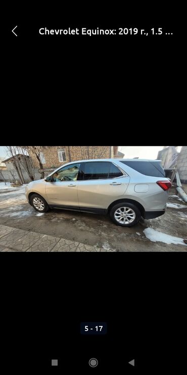 Chevrolet: Chevrolet Equinox: 2019 г., 1.5 л, Автомат, Бензин, Кроссовер