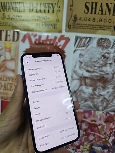айфон за 12 тысяч: IPhone 12, Б/у, 128 ГБ, Blue Titanium, Кабель, Стилус, 87 % — 3