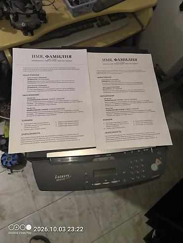 бланка: МФУ Canon i-SENSYS MF4018 Функции: - лазерная печать, копирование и — 4