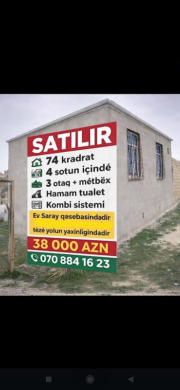 hövsan mida ev satılır: Satılır: Saray qəsəbəsində, təzə yolun yaxınlığında yerləşən fərdi — 2