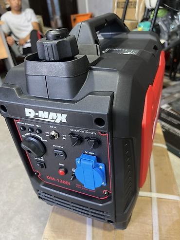 Генераторлор: Инверторный генератор D-MAX DM-1200i - Тип: переносной инверторный — 3