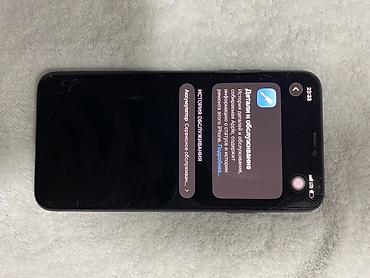 ps4 vr: 📢 САТЫЛАТ: iPhone 11 Pro Max 256GB 📱 Абалы эң сонун, идеалдуу иштеген — 5