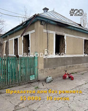 по трассе: 🏠Продается дом без ремонта в с. Беловодское Верхняя зона 🟡 Участок: 10 — 1