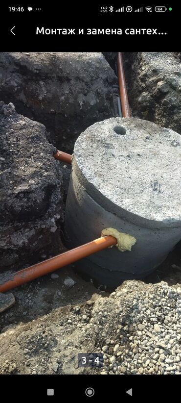 Ремонт сантехники: Ремонт сантехники Больше 6 лет опыта — 29
