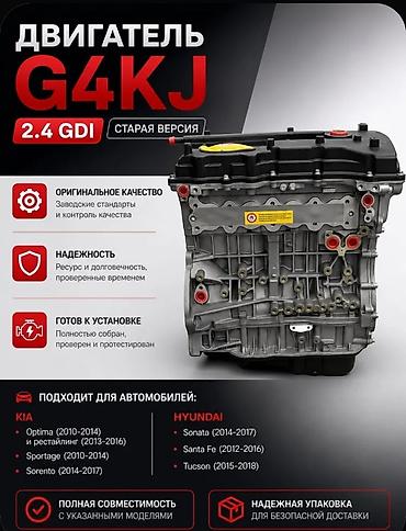 салон пассат б5: Двигатель G4KJ 2.4 GDI (старая версия) Новый версия тоже есть в — 1