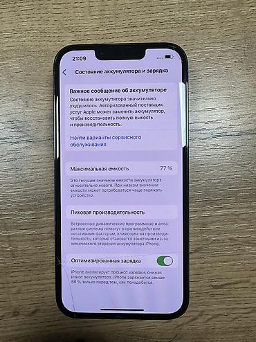 macbook pro 13 3: IPhone 13 Pro, Б/у, 128 ГБ, Графит, 77 % — 3