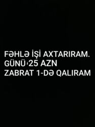 sirvan seheri is elanlari: FƏHLƏ İŞİ AXTARIRAM.GÜNÜ 25 AZN.ZABRAT 1 DƏ QALIRAM. WP AKTİVDİR