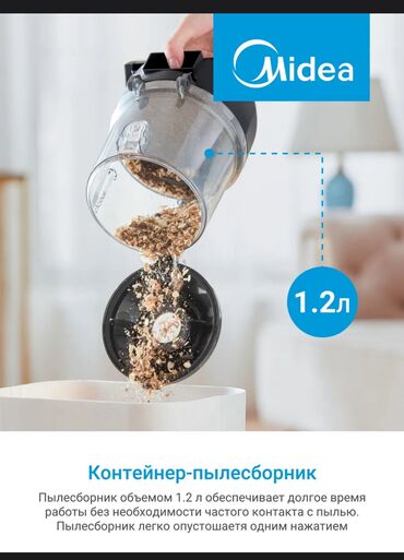 Пылесосы: Пылесос, Стандартный, Сухая, Контейнер at lalafo.kg — 5 Пылесосы: Пылесос, Стандартный, Сухая, Контейнер — 5