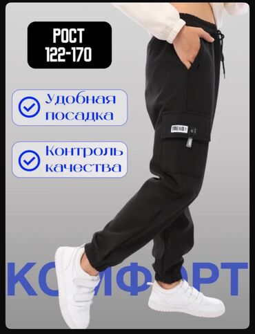 срочно требуется учитель английского языка: Требуются мини цеха для пошива детских подростковых брюк доставка есть