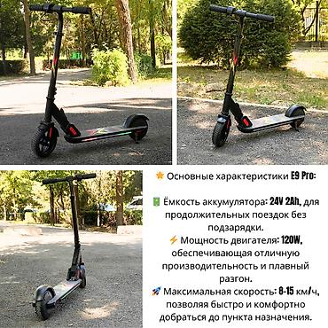 Электросамокаты: Электросамокат, Новый, Бесплатная доставка, Платная доставка, Самовывоз — 7