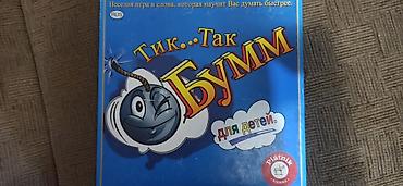 часы с gps: Продаю детскую настольную игру «Тик… Так Бумм» 300 сом — 1