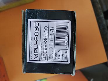 pump: Топливный насос MASUMA MPU-803C - Тип: электрический погружной — 2