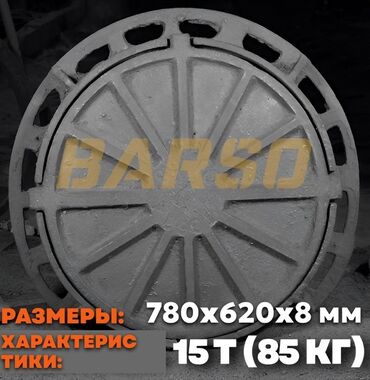 Железобетонные (ЖБИ) кольца для септика: Железобетонное (ЖБИ) кольцо для септика Размер: 110 x 90 x 8 см, Бесплатная установка, В розницу — 19