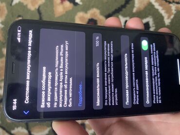 айфон 15 про 512 гб цена бишкек: IPhone 11 Pro, 256 ГБ, Зеленый