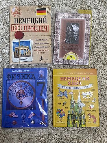 учёба: 📚 Продаю учебники и словари (б/у) В хорошем состоянии, аккуратные — 3