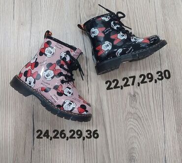 obuća stefano novi sad: Ankle boots, Size - 27