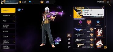 кольцо змея: Игровой аккаунт Free Fire MAX Основное: - Ник: Zombie - Язык профиля