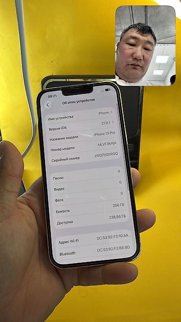 Apple iPhone: IPhone 13 Pro, Б/у, 256 ГБ, 100 % — 6