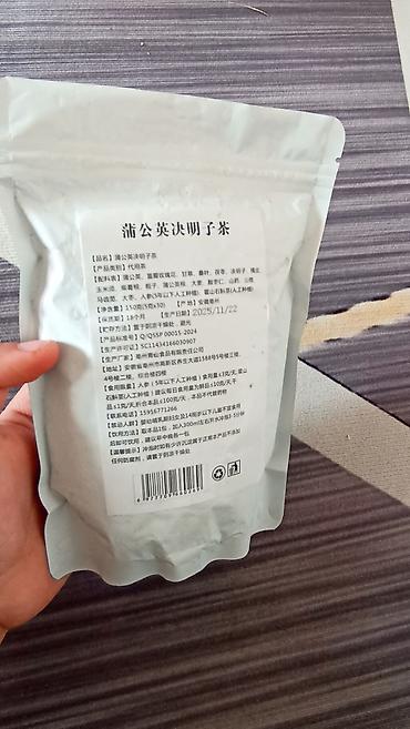 китайский порошок tame: Травяной чай «Gu Fang San Jie Cha» в пакетиках - Масса нетто: 150 г — 2