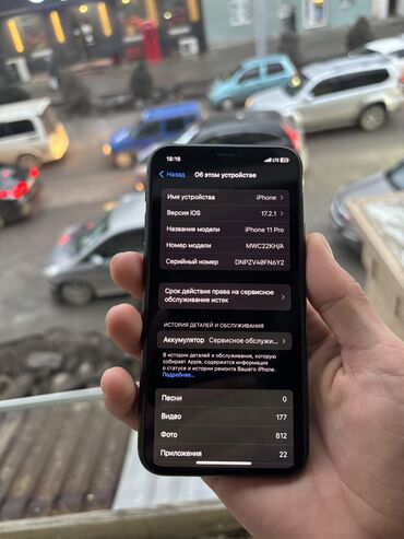 айфон 11 про цена в бишкеке 64 гб: IPhone 11 Pro, Б/у, 64 ГБ, Natural Titanium, Зарядное устройство, 76 %