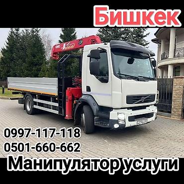 tadano: Стрела 10 м, 5 т, Борт 10000 кг — 2