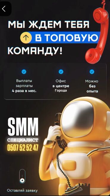 работа на дому для мам: Фото сүрөтчү, видеооператор