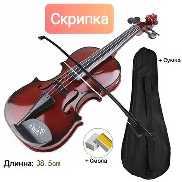 Игрушки: Скрипка, музыкальный инструмент для обучения. Длинна 38.5см. В