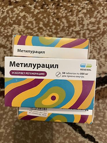 Нитриловые перчатки: Лекарство — 1