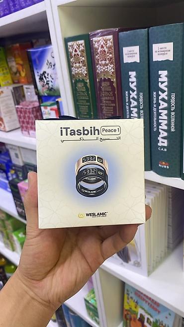 nfc кольцо: ITasbih Peace 1 — умное кольцо-чётки от WESLAMIC - Электронный — 1