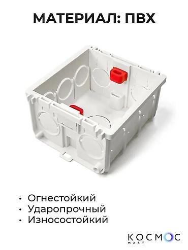 i box: Квадратный подразетник: 86 мм*86мм* 48мм,-200 сом Квадратный — 2