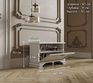 Тумбы и подставки: Тумба для обуви 1Д, коллекции Кентаки, Белый Белый, БРВ Брест — 8