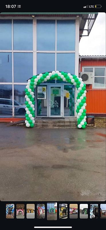 Организация мероприятий: Организация мероприятий | Гелевые шары, Оформление мероприятий — 3