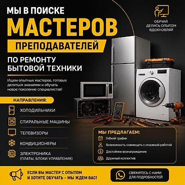life network system: Требуется Репетитор Неполный рабочий день — 1