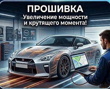 курсы электрик: Автоэлектрик-диагност-реаниматор. г. БИШКЕК Специалист по оживлению — 6