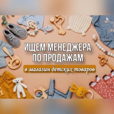 требуется упаковшики: Требуется Менеджер по продажам, График: Два через два, Полный рабочий день, Карьерный рост