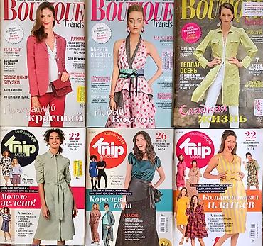 Другие книги и журналы: БурдаМода - Детская Одежда !!! Летние номера БурдаМода минимум 5 — 14