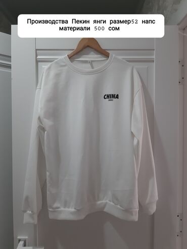 белые рубашки: Рубашка 4XL (EU 48)