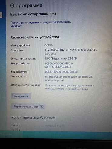 mx 666: İşlənmiş Acer Aspire, 15.6 ", Intel Core i3, 256 GB, Rayonlara çatdırılma, Ünvandan götürmə, Pulsuz çatdırılma