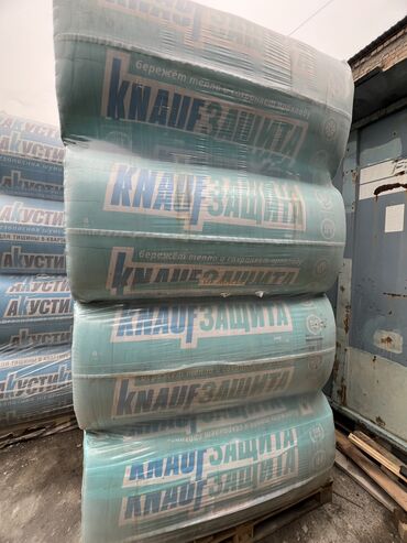 Потолочный гипсокартон: Особенности: Влагостойкий, Knauf, 9,5 мм — 15