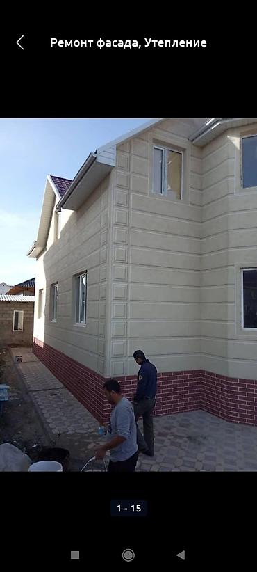Утепление: Утепление фасада, Утепление балкона, лоджии, Утепление стен | Утепление дома, Утепление квартиры, Утепление склада Пенопласт, Penoplex, Пенополистирол Больше 6 лет опыта at lalafo.kg — 19 Утепление: Утепление фасада, Утепление балкона, лоджии, Утепление стен | Утепление дома, Утепление квартиры, Утепление склада Пенопласт, Penoplex, Пенополистирол Больше 6 лет опыта — 19