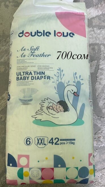 yokobaby подгузники бишкек: Подгузники Одноразовые