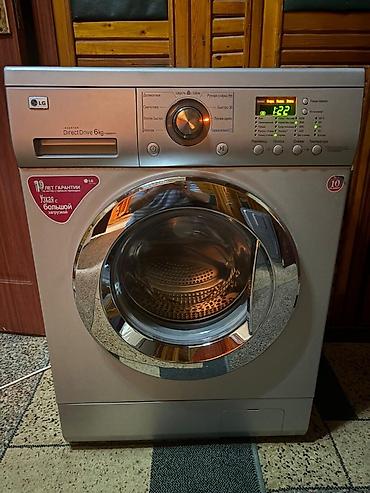Стиральную машину LG на 6кг стирки серебристого цвета с прямым